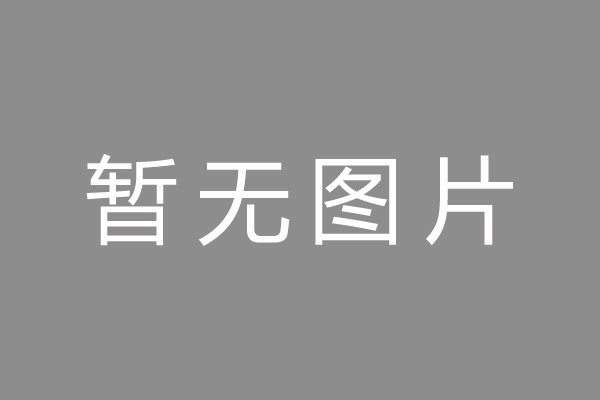 闽侯县按揭车抵押贷款哪里靠谱